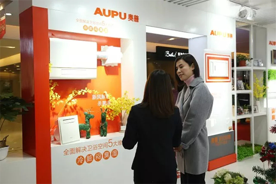 用爱与设计温暖冬季 奥普暖冬行从杭城出发