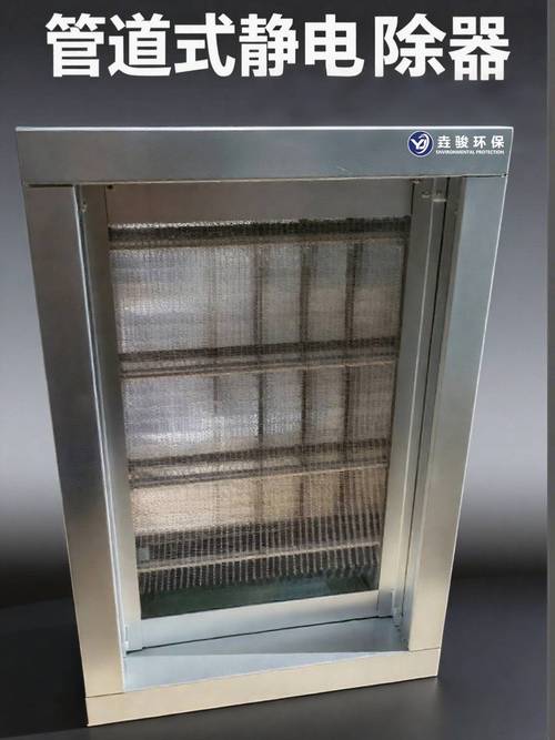 管道式静电除尘器 原理,技术突破与行业应用全解析