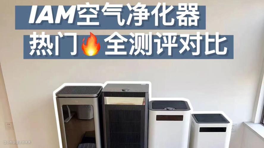 2024 年热门空气净化器选购指南 聚焦高压静电空气净化模块