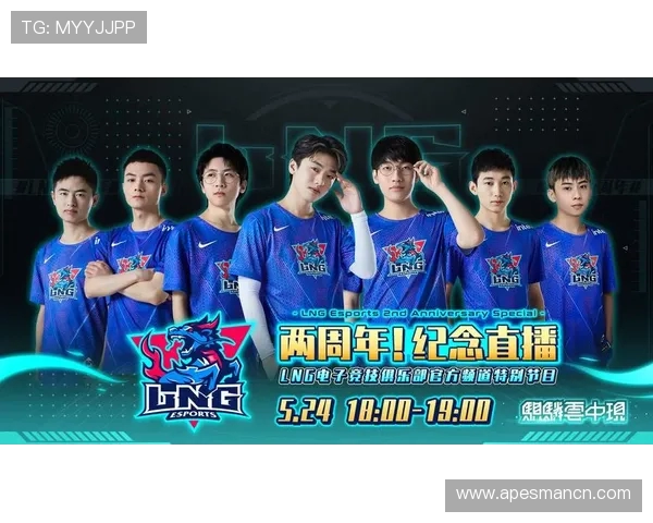 王者荣耀深度解析LNG战队运营策略与成功之道