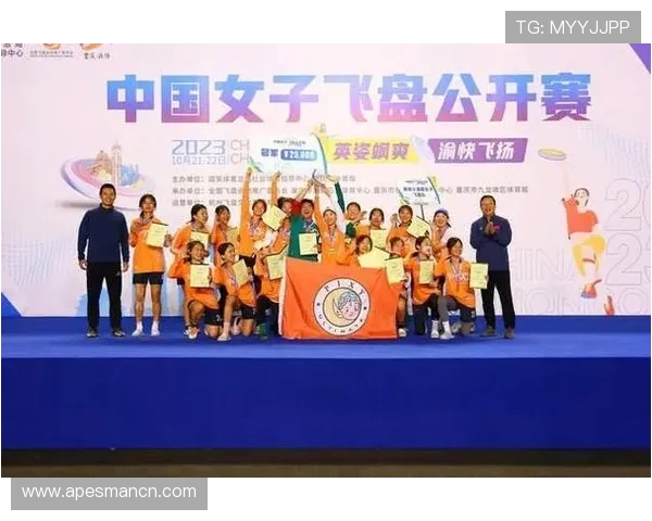 重庆飞盘队心理素质强劲跻身全国第二名展现团队实力与韧性