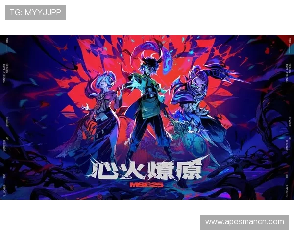 GAM Esports战队崛起全球赛场 持续征战展现电竞强队风采