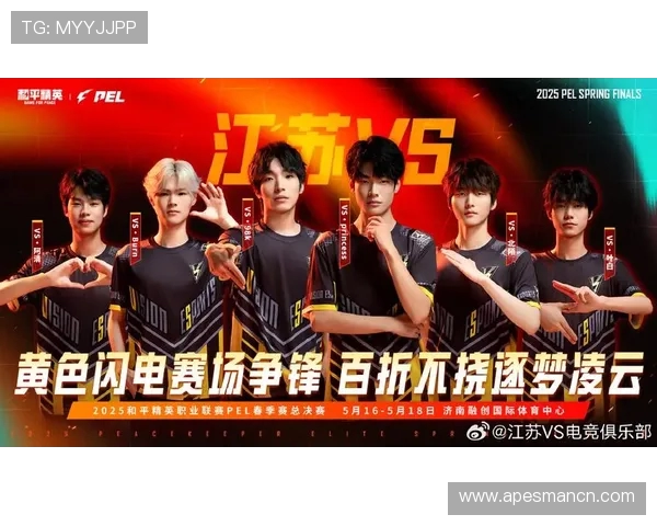 《2025全球电竞大赛激烈开战 各国顶尖战队齐聚争锋》