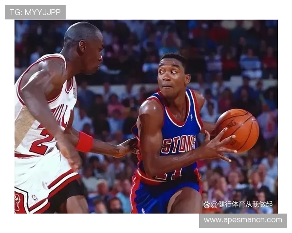 伊赛亚·托马斯：从联盟英雄到无声抗争者的篮球人生轨迹