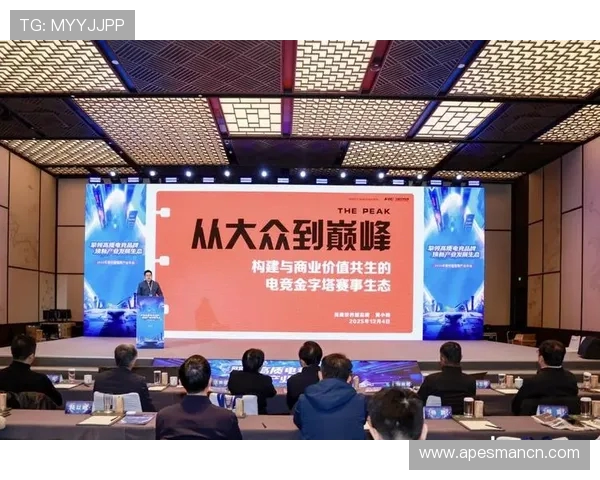 全面探讨电子竞技发展趋势与全球赛事生态体系构建与未来创新之路