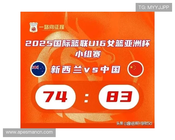 中国队与新西兰精彩对决直播全程回顾与赛后分析 中国队与新西兰精彩对决直播全程回顾与赛后分析